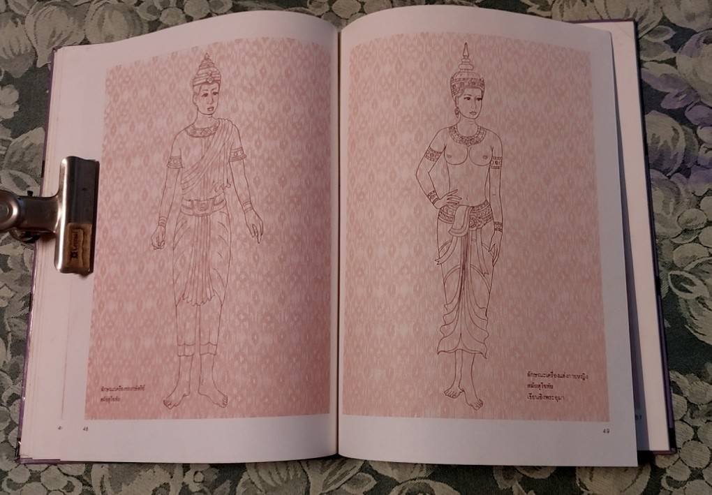 ยุคสมัยเครื่องแต่งกายไทย