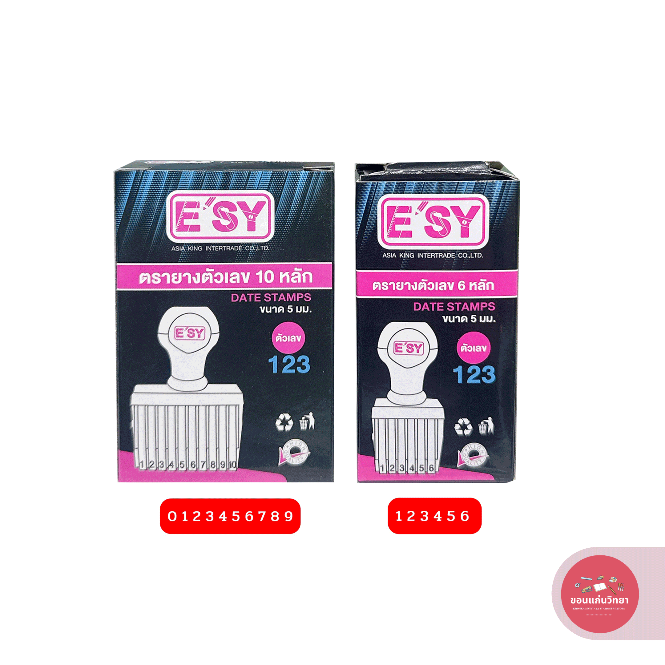 ตรายางตัวเลข Number stamps อีซี่ ESY ตรายางตัวเลข 6 หลัก 10 หลัก จำนวน 1 อัน