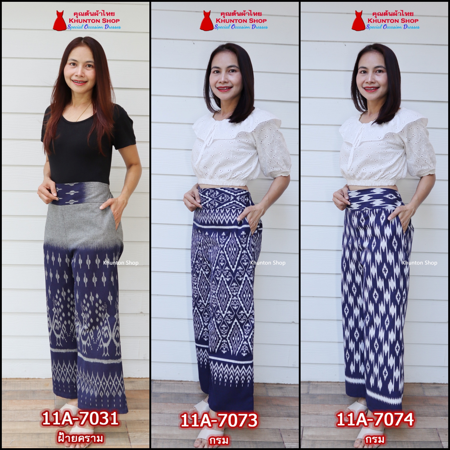 11A-01 กางเกงผ้าไทย ผ้าฝ้ายพิมพ์ลาย กางเกงทรงคุณนาย ขาตรง เอว 28-46 เอวยืดสม็อคหลัง มีกระเป๋าสองข้าง