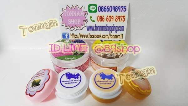 ชุดครีมรกแกะมหัศจรรย์ ซุปเปอร์หน้าเด้ง กลางวัน+กลางคืน ของแท้ ราคาส่งถูก