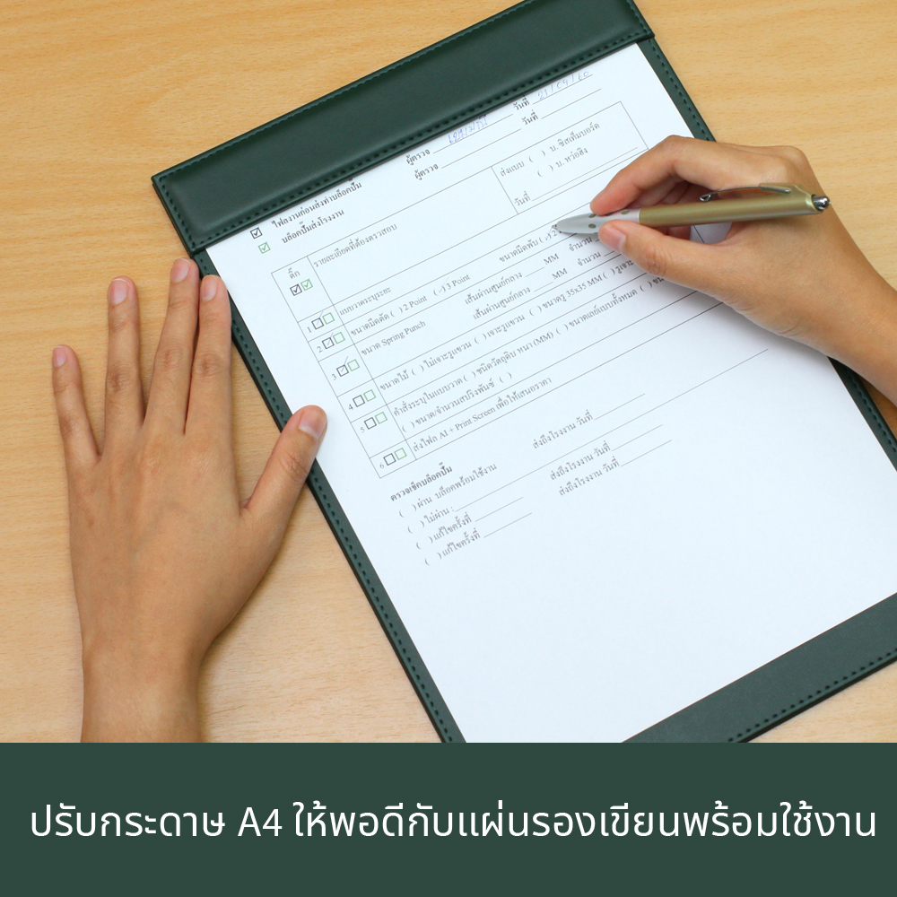 Leather Desk Pad A4