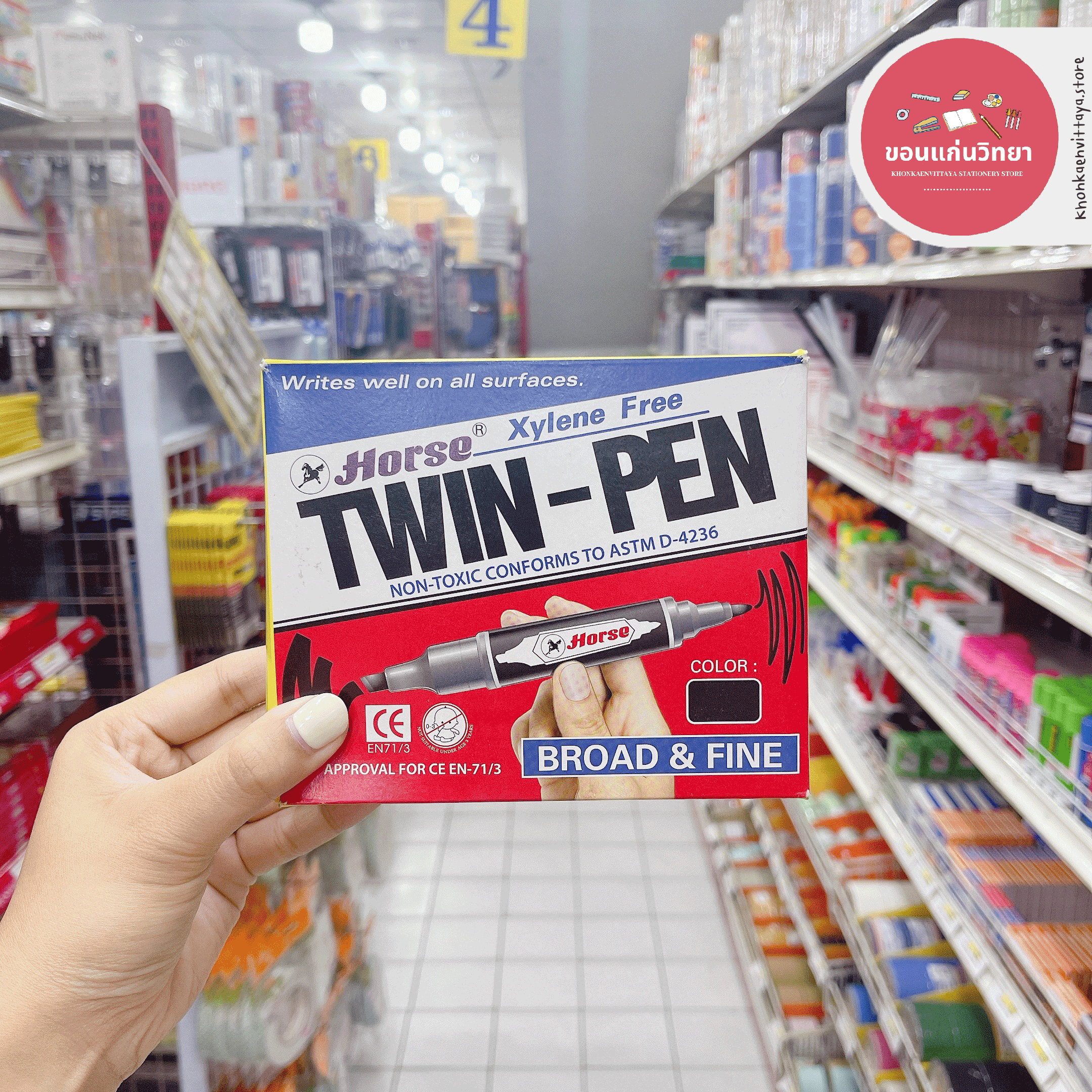 ปากกามาร์คเกอร์ Marker Pen ตราม้า HORSE ปากกาเคมี 2 หัว สีดำ รุ่น TWIN-PEN จำนวน 12 ด้าม/กล่อง