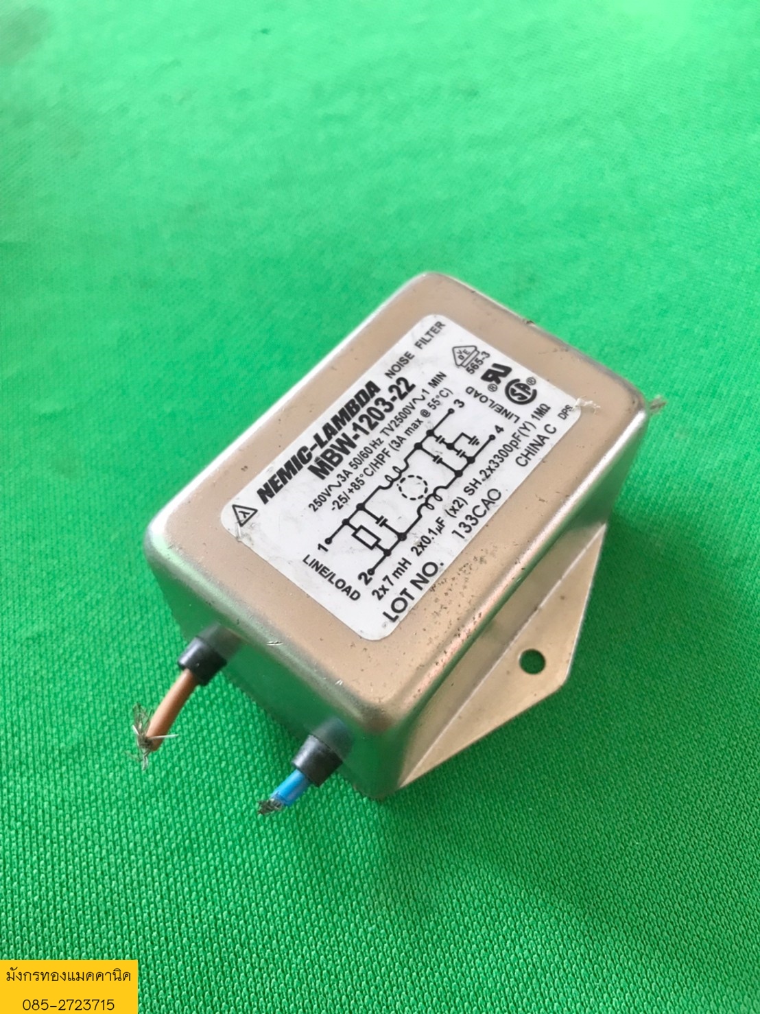 ป้องกันสัญญาณรบกวน Lambda ขนาด 3A