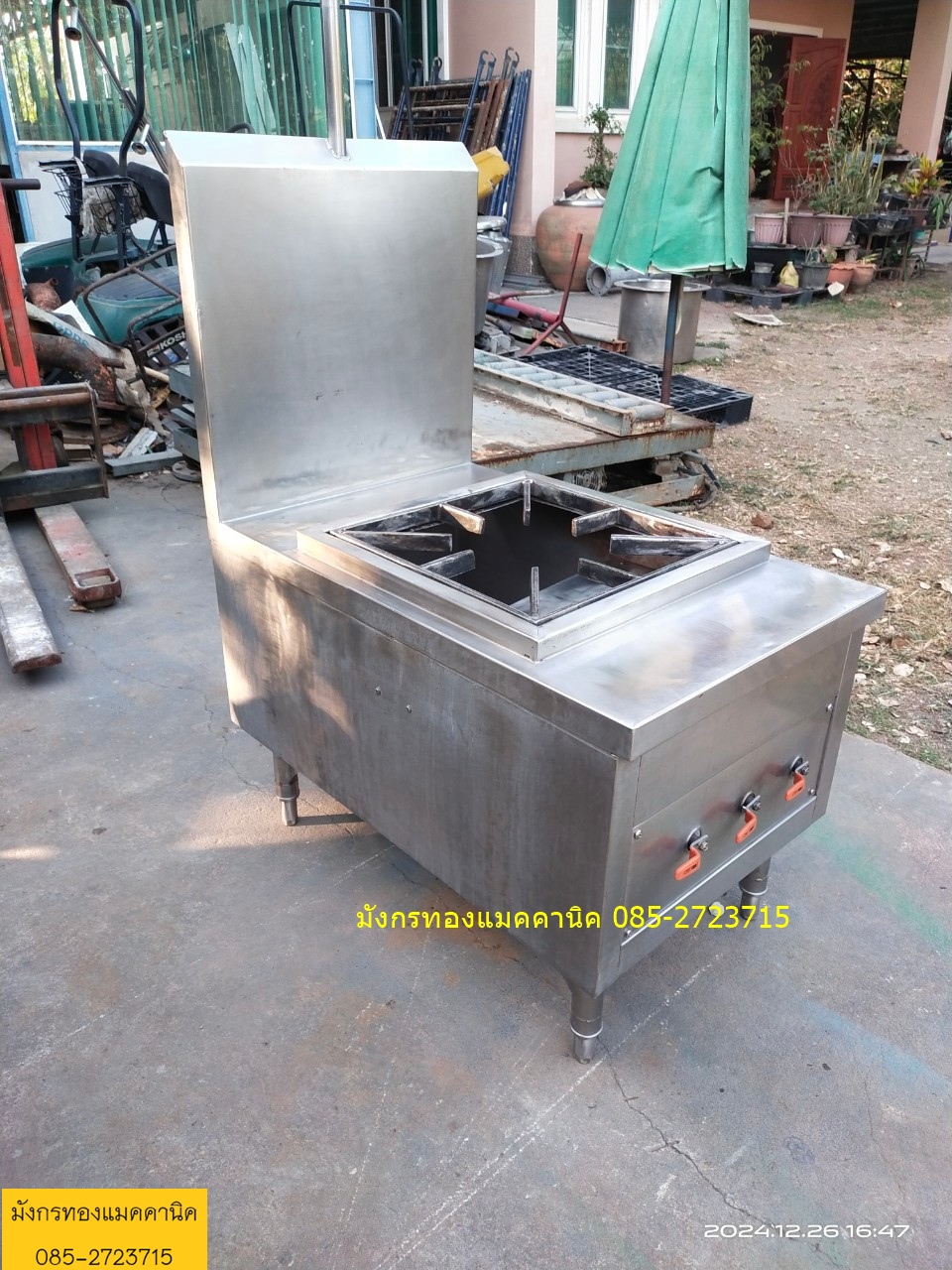 เตาซุปทรงเตี้ย มีปีกหลัง วัสดุสแตนเลส 304 อย่างหนา ขนาด 50x80x55 ซม. ปีกสูง 105 ซม. วาล์ว Kitz 3 หัว ขาปรับระดับได้