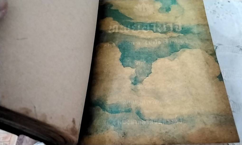 ทิพยอำนาจ