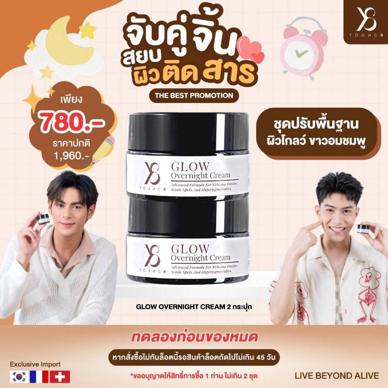 โปร EarthBankY8