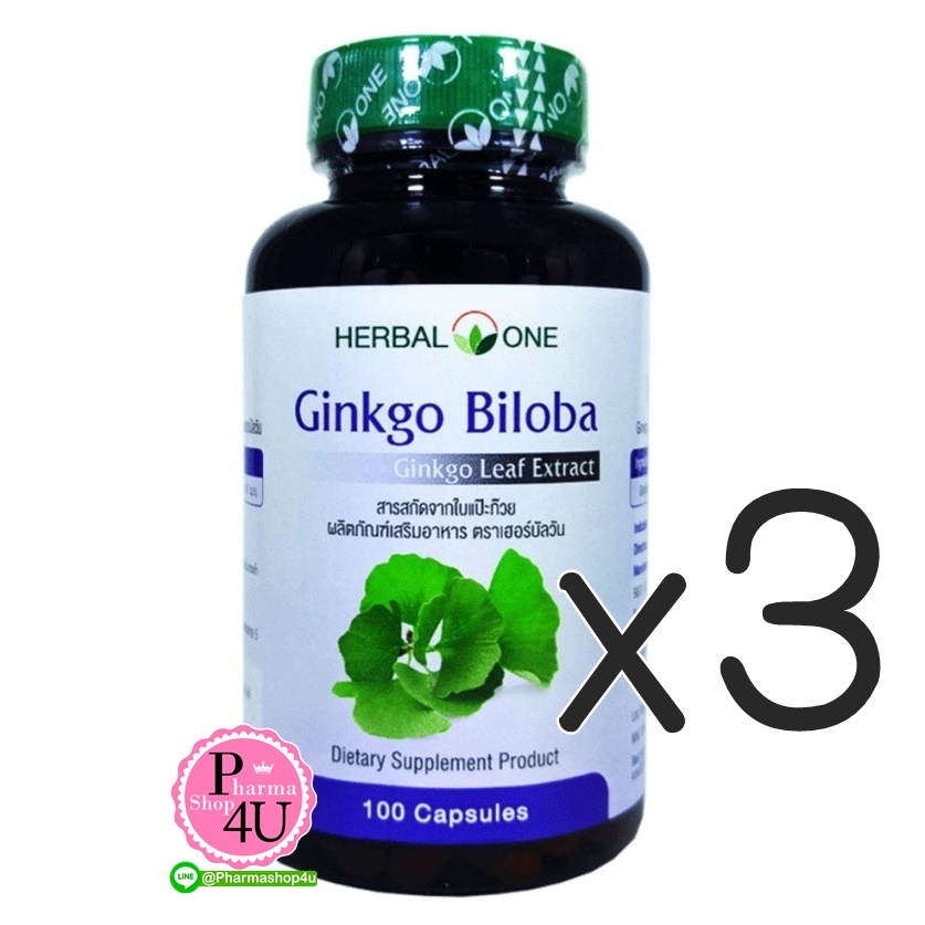 (ซื้อ 3 ราคาพิเศษ) อ้วยอัน GINKGO BILOBA สารสกัดจากใบแป๊ะก๊วย (100 แคปซูล)