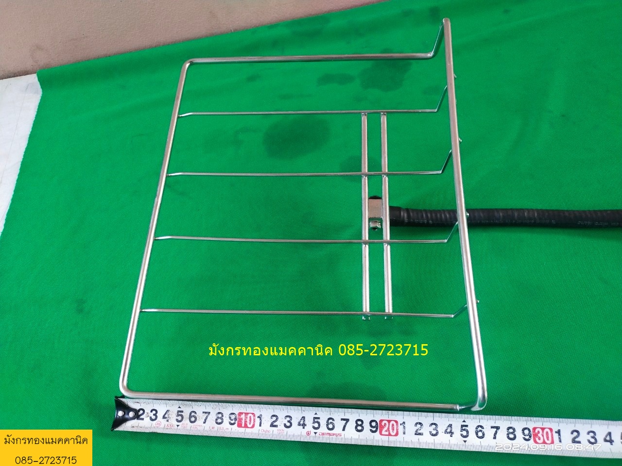 แป้นวางเอกสาร แป้นวางอุปกรณ์ติดกับโต๊ะเครื่องจักร แป้นวางสแตนเลสขนาด 23x25 ซ.ม. มีตัวล็อกโต๊ะ ขาโค้งงอได้ตามต้องการ