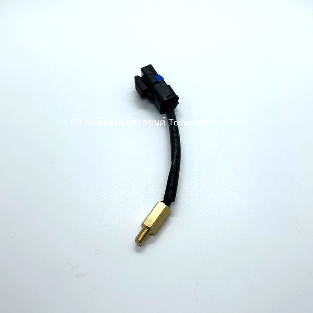 Sensor Temp หม้อต้มแก๊ส AEB ปลั๊ก Energy Reform