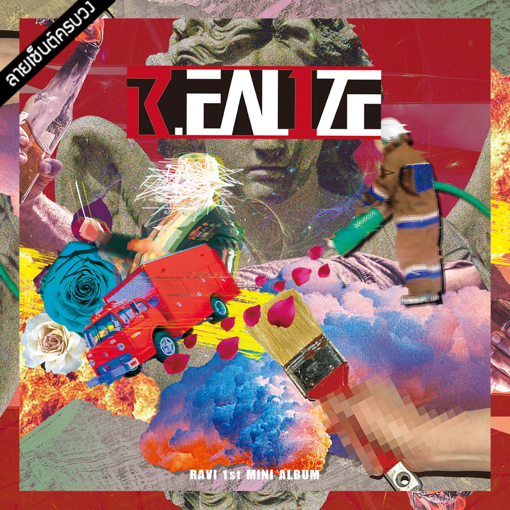 [PRE-ORDER] {อัลบั้มไซน์} RAVI (VIXX) - 1st Mini Album "R.EAL1ZE"