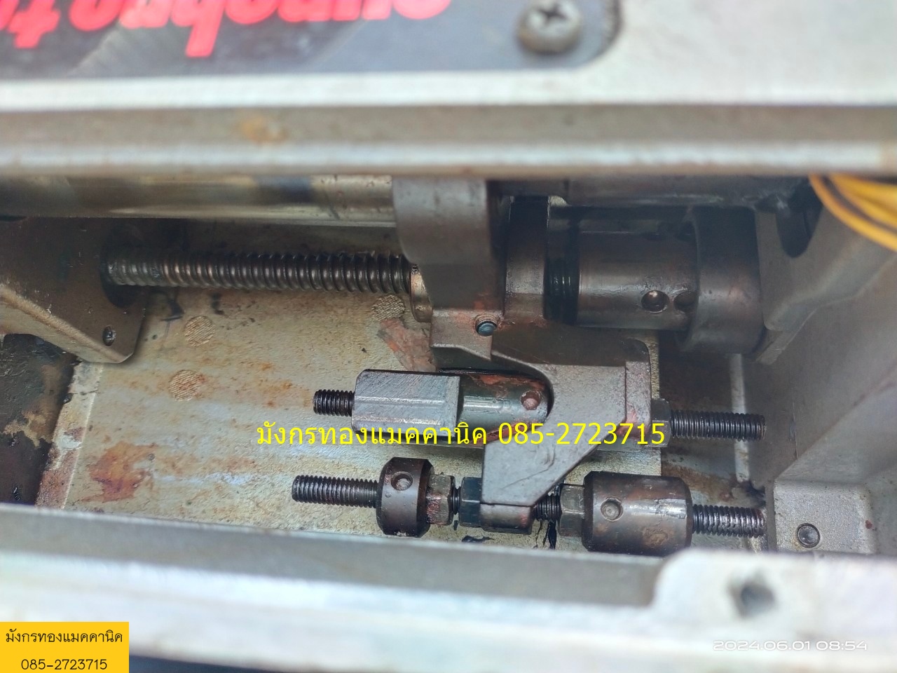 เครื่องต๊าปเกลียว เครื่องสว่านเจาะรู Synchro Tapper Model STB-L108 มอเตอร์ขนาด 350W ใช้ไฟสามเฟส 380V