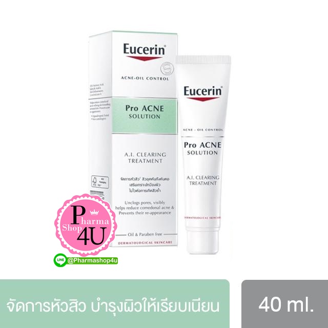 Eucerin Pro ACNE SOLUTION A.I. CLEARING TREATMENT ยูเซอริน โปรแอดแน่ โซลูชั่น เอ.ไอ. เคลียริ่ง ทรีทเม้นต์ 40ML.