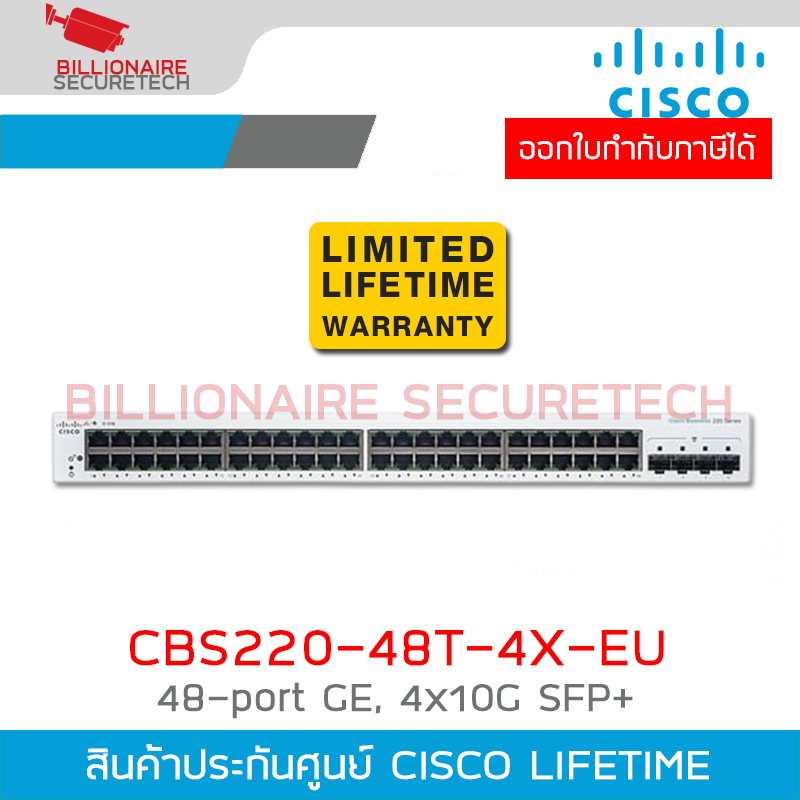 CISCO CBS220-48T-4X-EU Switch 48-port GE, 4x10G SFP+ BY BILLIONAIRE SECURETECH CISCO CBS220-48T-4X-EU