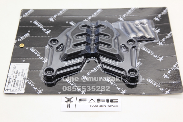 าร์ดบังปั้มดิส KAWASAKI Z900 FAKIE