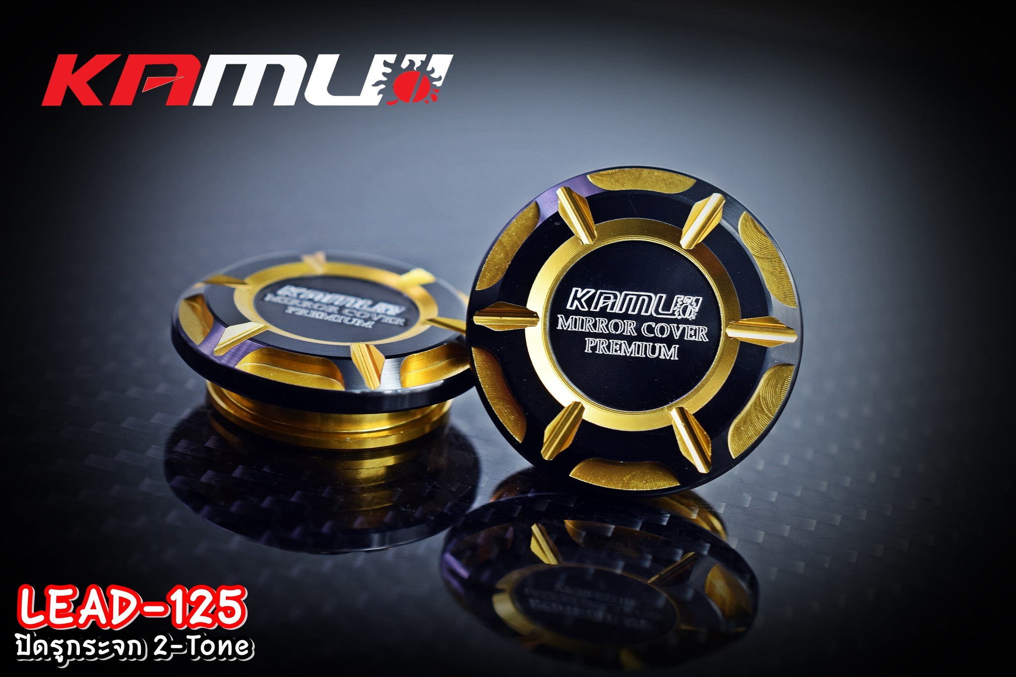 มาแล้ว....งานตรงรุ่น ใครรออยู่จัดเลยครับ ปิดรูกระจก LEAD-125 KAMUI 2-Tone #ปิดรูกระจกlead125 #ปิดรูกระจกKAMUI #kamui2Tone #lead125 #lead125kamui #lead #leadkamui #honda #hondakamui #KAMUI - งานตรงรุ่น ไม่ต้องแปลงรถ - งานไทยแท้ เกรดพรีเมี่ยม - ผลิตจากวัตถุ