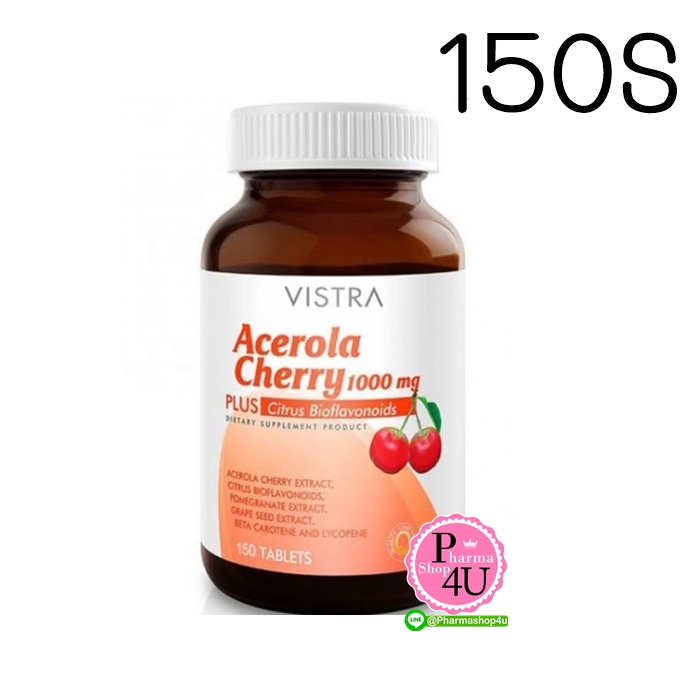 Vistra Acerola Cherry 1000mg (1ขวด/150เม็ด) วิสทร้า อะเซโรลาเชอรี่ 1000 มก. & ซิตรัส ไบโอฟลาโวนอยด์ พลัส (ผลิตภัณฑ์เสริมอาหาร) วิตามินซี