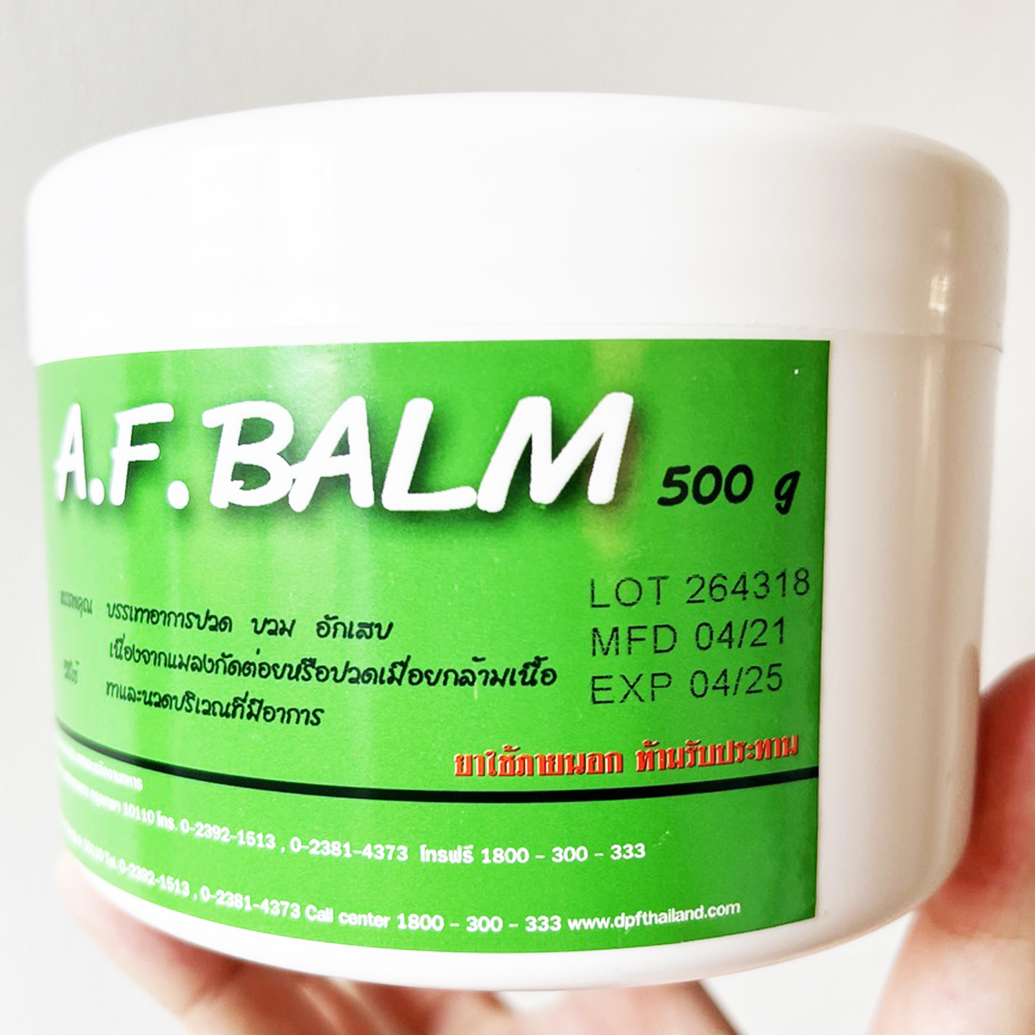 ยาหม่อง เอเอฟบาล์ม AF BALM บรรเทาปวด แมลงกัดต่อย นวดคลายกล้ามเนื้อ นวดขา 500 กรัม โดยโรงงานเภสัชกรรมทหาร