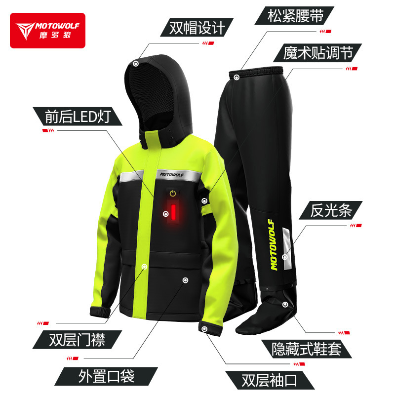 เสื้อและกางเกงกันฝน MOTOWOLF MDL0402B