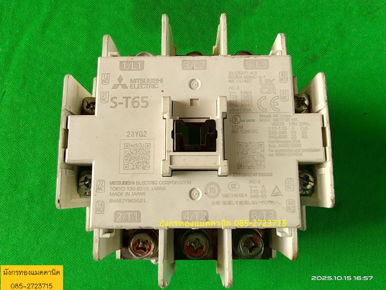 แมกเนติก มิตซูบิชิ รุ่น S-T65 ขนาด 100A คอล์ย 220V