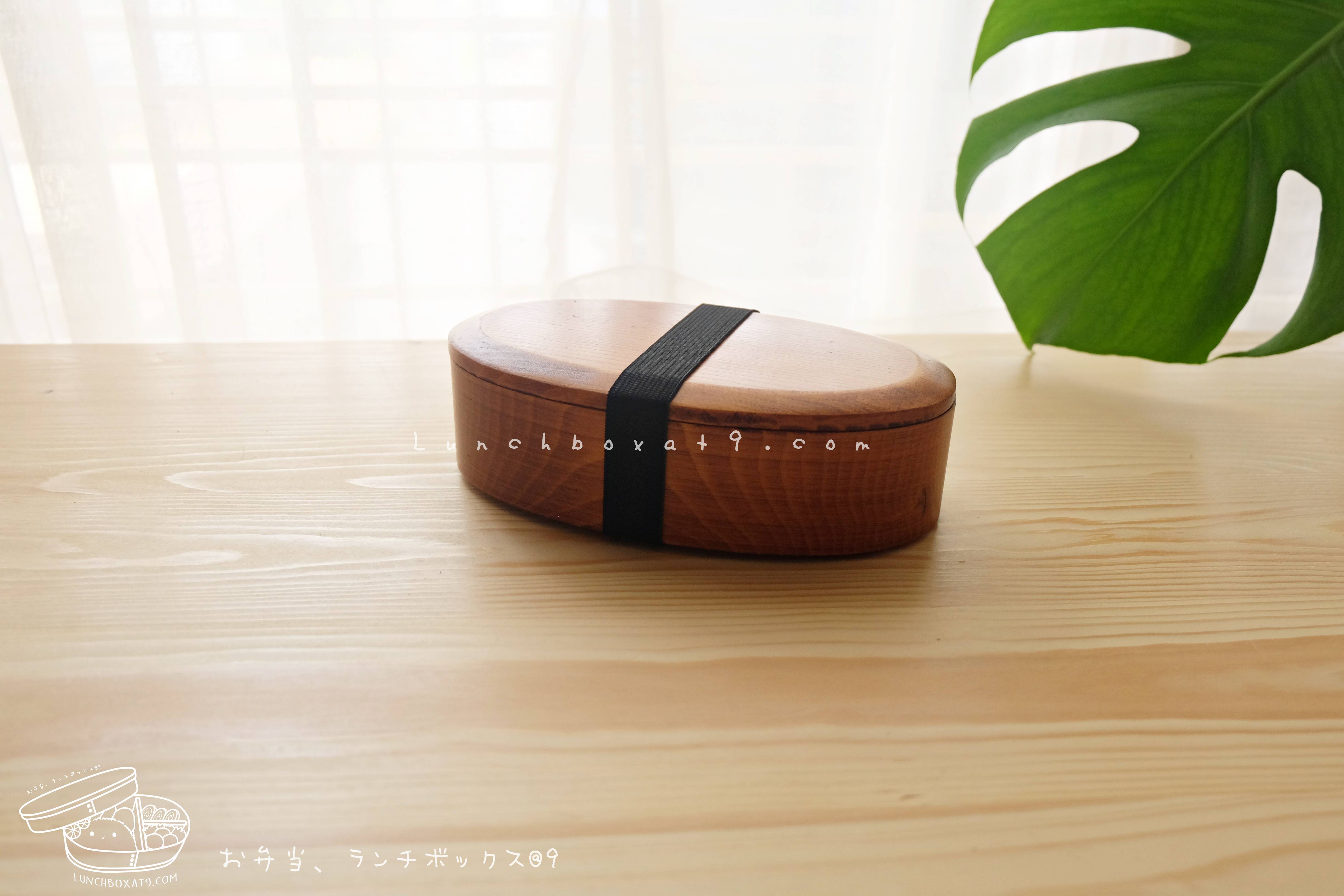 Oval Lacquered Hemlock Bento Box กล่องข้าวญี่ปุ่นรูปไข่สีไม้คลาสสิค 1 ชั้น