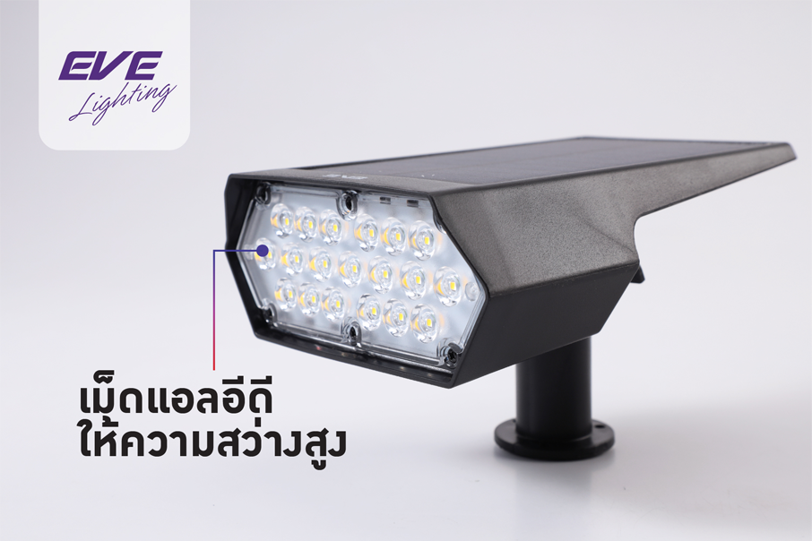 EVE Lighting โคมโซล่าเซลล์ แอลอีดี อีฟ ไลท์ติ้ง รุ่น WGSL-02 4W แสงสีเหลือง Warmwhite พร้อมอุปกรณ์ โคมไฟโซล่าร์เซลล์ โคมไฟโซล่าเซลล์แอลอีดี 4 วัตต์