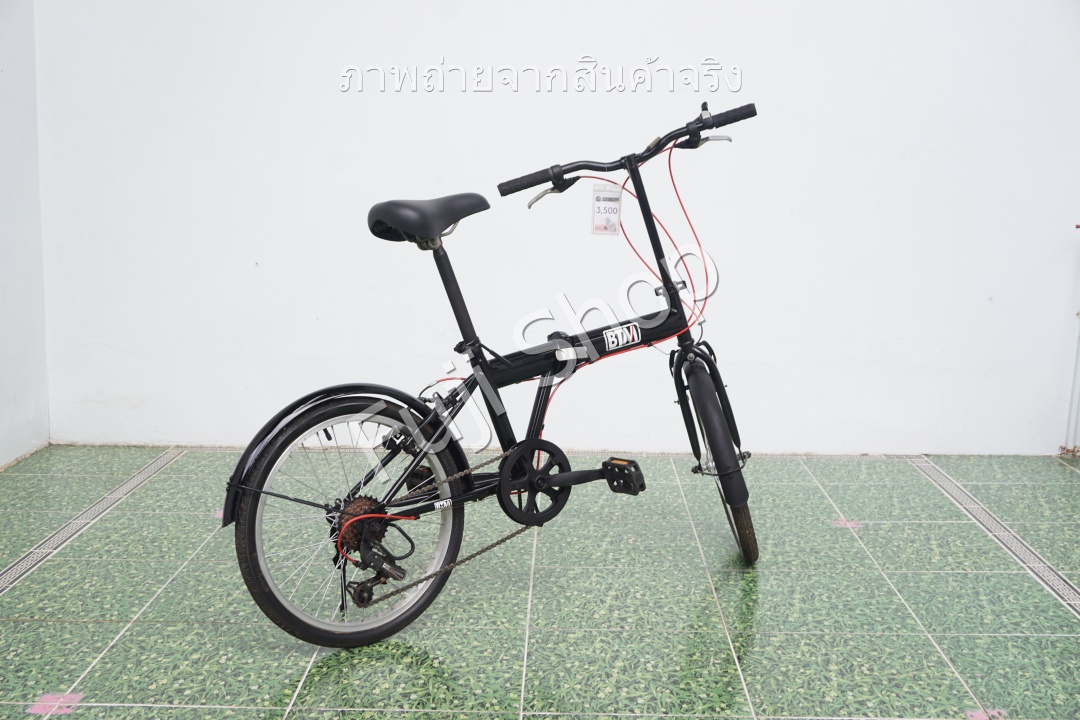 จักรยานพับได้ญี่ปุ่น - ล้อ 20 นิ้ว - มีเกียร์ - BTM - สีดำ [จักรยานมือสอง]
