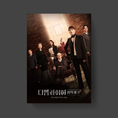 [PRE-ORDER] The Empire OST. (2CD)