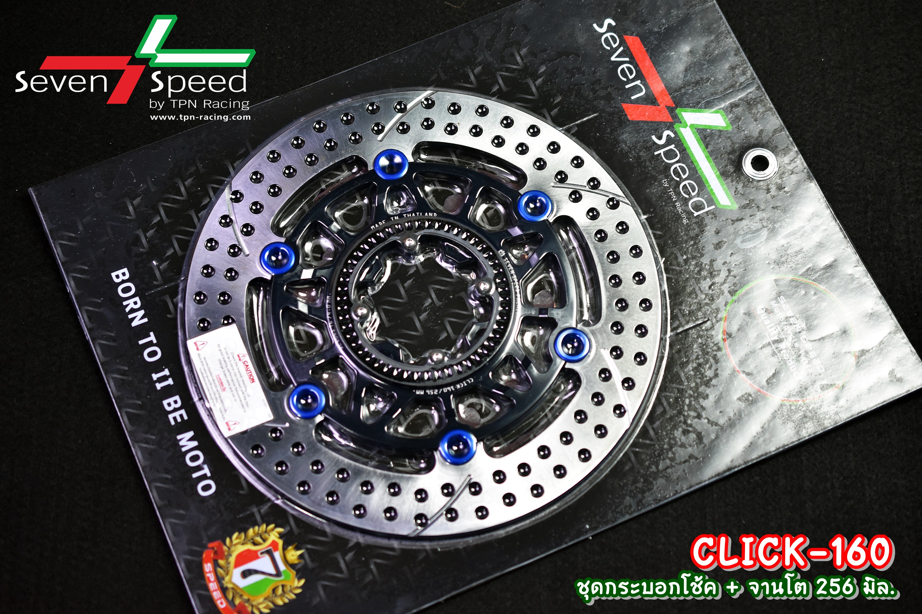 กระบอกโช็คหน้าแต่ง sevenspeed พร้อมขาปั้มเดิม สีทอง ดำ จานโต sevenspeed Honda Click 160 ราคาชุดละ5500