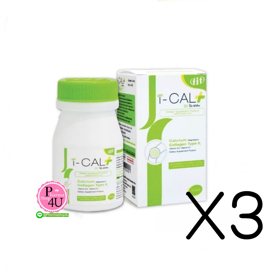 (ซื้อ3 ราคาพิเศษ) I-CAL PLUS ไอ แคล พลัส 30 เม็ด (ผลิตภัณฑ์ดูแลกระดูก)