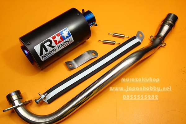 ท่อ AR Aodonly Racing สำหรับMSX SF MSX125 GPX125