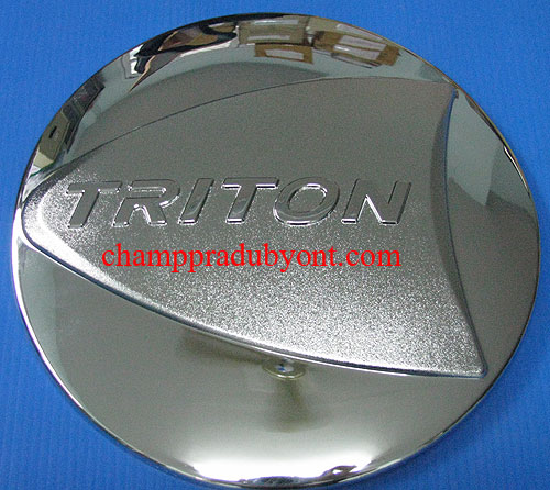 ครอบฝาถังน้ำมันโครเมี่ยม MITSUBISHI TRITON 06-14 4D (V.2)