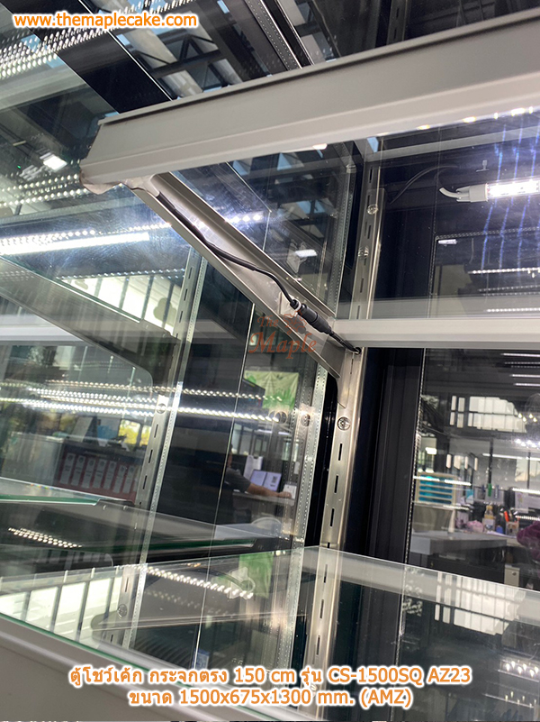 ตู้โชว์เค้กสแตนเลส ทรงกระจกตรง กว้าง 150 ซม. รุ่น CS-1500SQ AZ23 (AMZ)