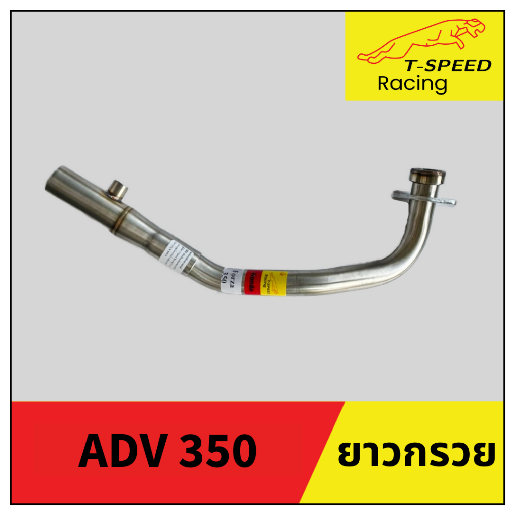 คอท่อADV 350 สแตนเลส Size 32 สั้น 700฿ / 35 m.m. สั้น 850฿ / 32 ยาวเซนเซอร์ 900฿ /35 ยาวเซน 1050฿