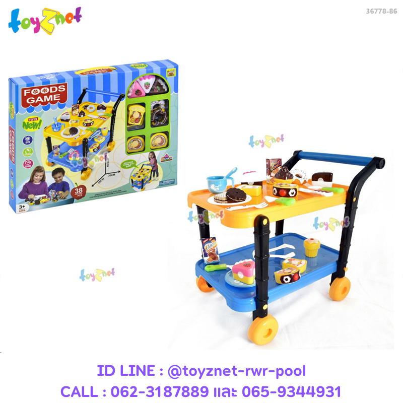 Toyznet Kid Cake Trolley (38 pcs) no.36778-86