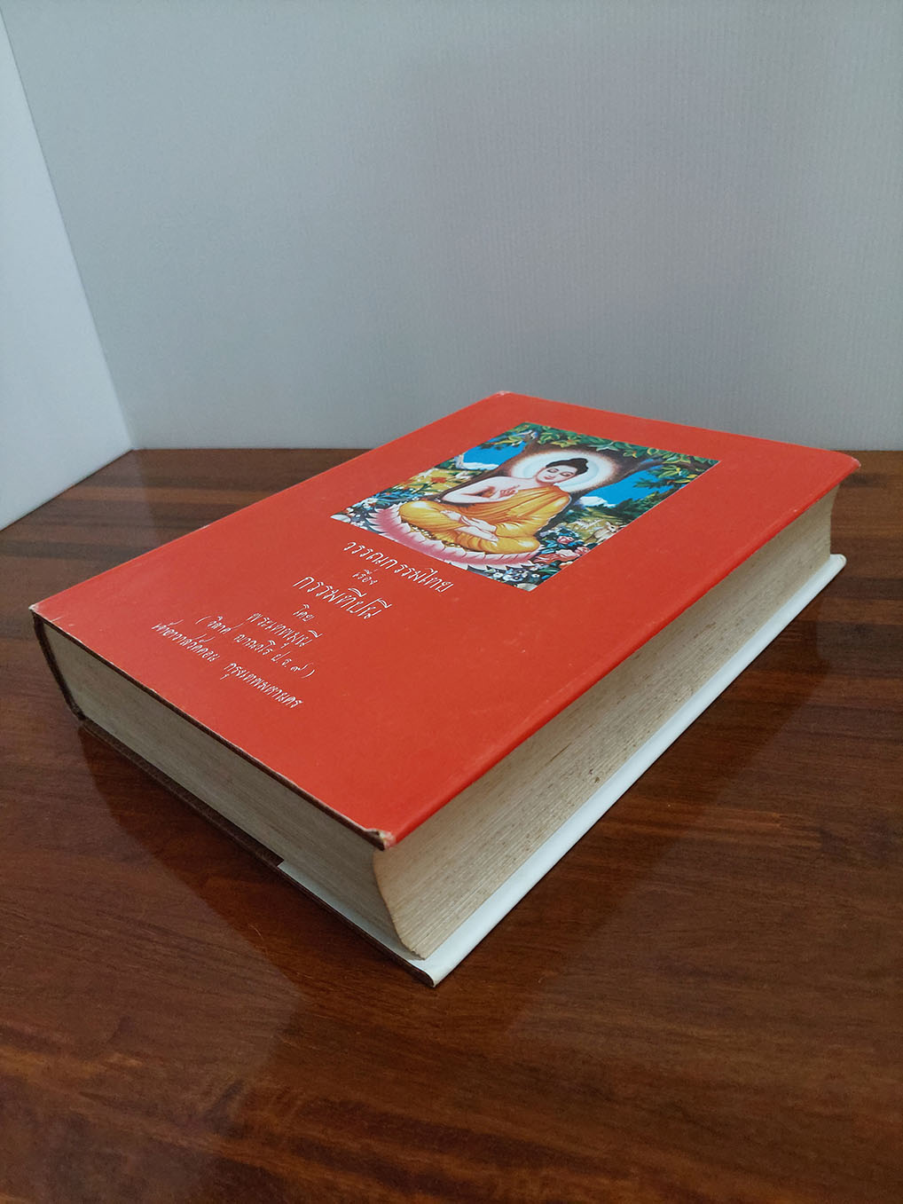 กรรมทีปนี