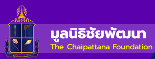 มูลนิธิชัยพัฒนา