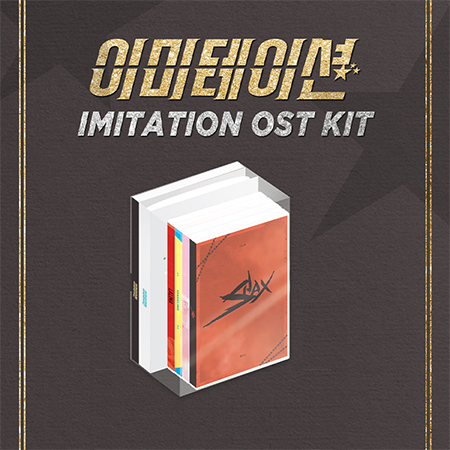 [PRE-ORDER] Imitation OST. KIT (Production Project by Makestar)
