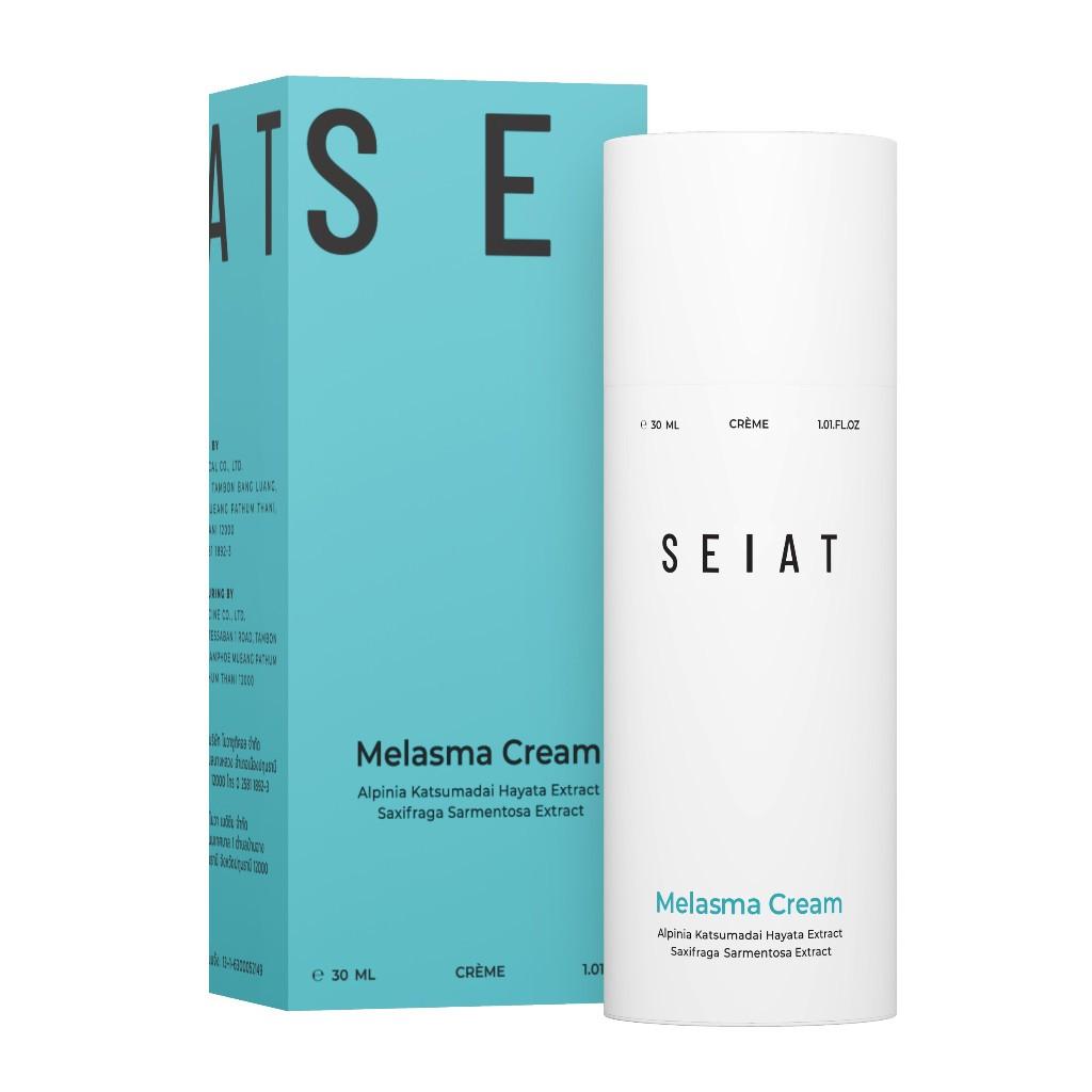 SEIAT MELASMA CREAM 5/30ML. ครีมดูแลฝ้า