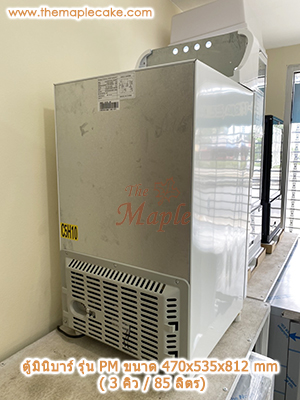 ตู้แช่เครื่องดื่มมินิบาร์ สีขาว 1 ประตู รุ่น PML-85