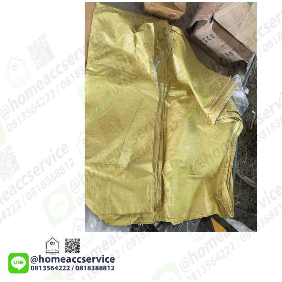 ถุงกระสอบกันน้ำ มีซับพลาสติก - Waterproof Woven Sack plus Liner Inner 10 pcs