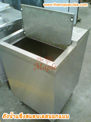 ถังน้ำแข็งสเตนเลสชนิดเปิดบนบานสไลด์ครึ่งบาน พร้อมบ่าวางสินค้า