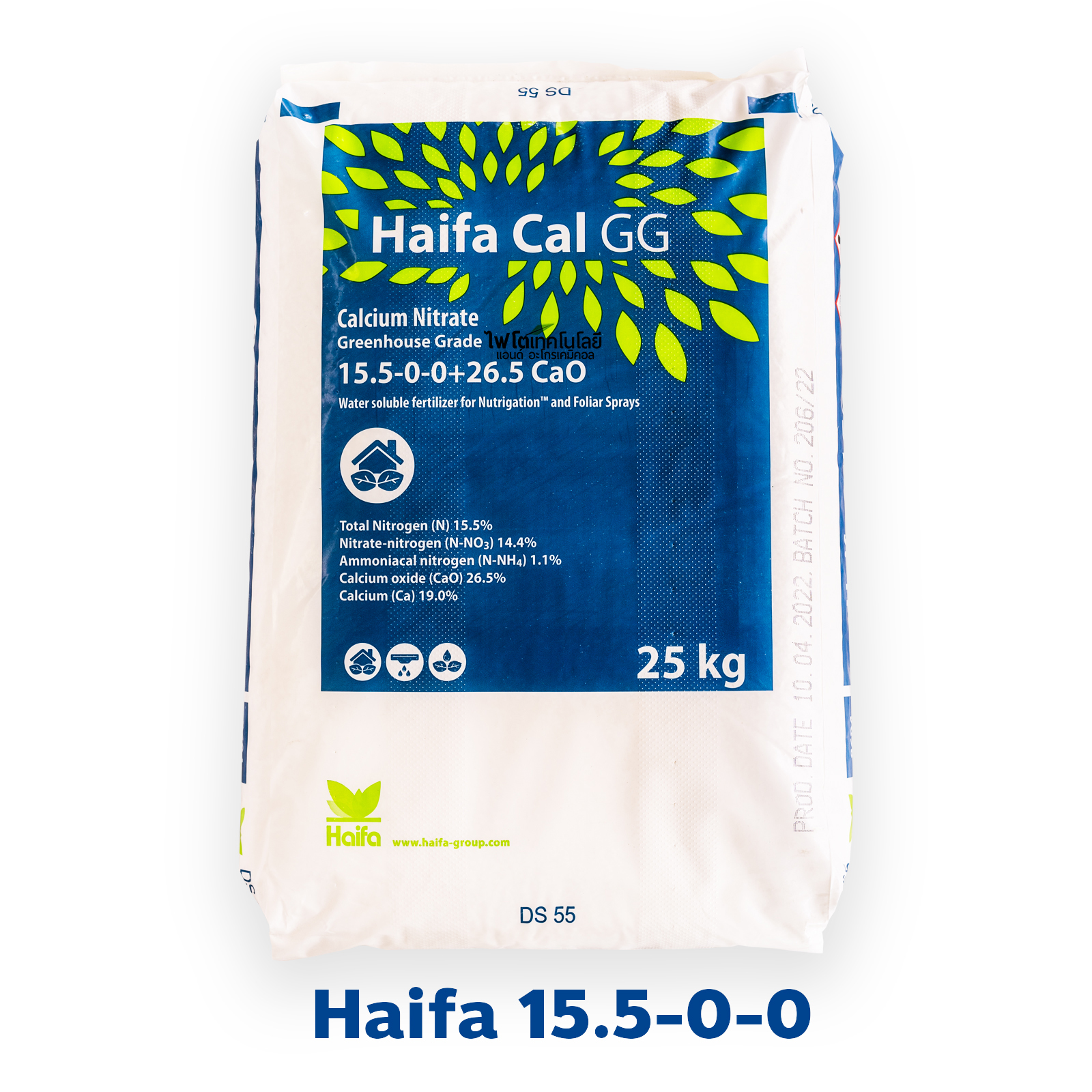 Ca(NO3)2 Haifa Cal GG แคลเซียมไนเตรท 15.5-0-0+26.5CaO Calcium Nitrate ไฮฟ่า อิสราเอล จีเกรด บรรจุ 25 กิโลกรัม