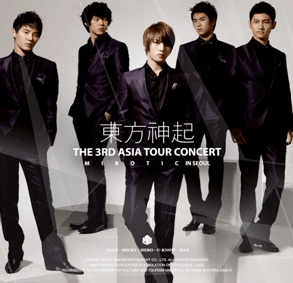 [PRE-ORDER] TVXQ! - THE 3rd ASIA TOUR CONCERT "MIROTIC"