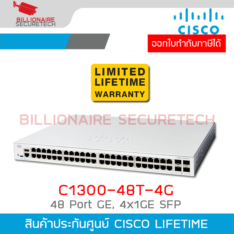 CISCO C1300-48T-4G : 48 ports 10/100/1000 + 4x 1GE SFP, Managed Switch BY BILLIONAIRE SECURETECH CISCO C1300-48T-4G