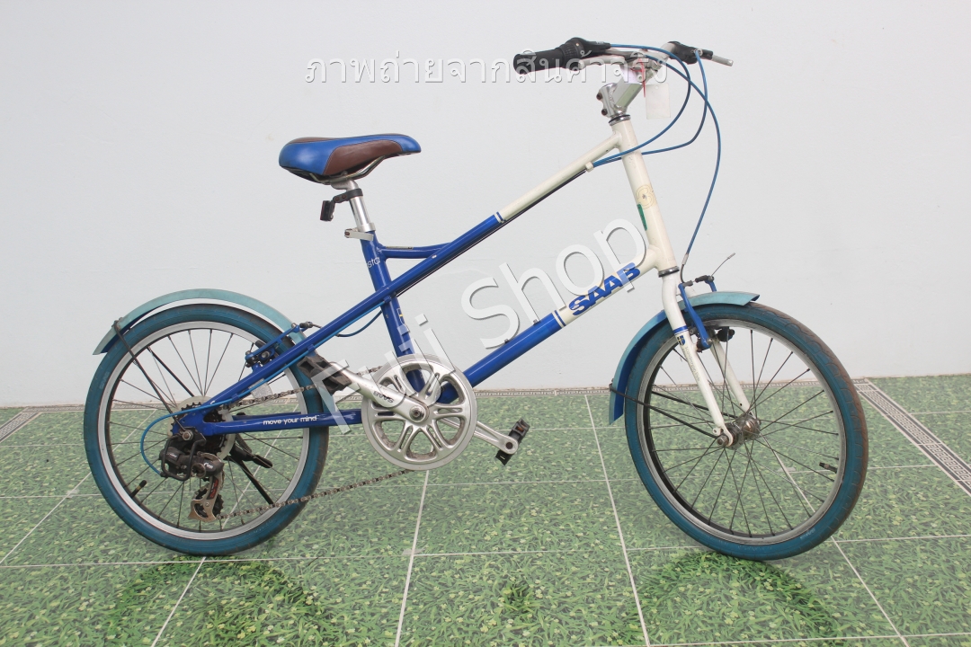 จักรยานญี่ปุ่น - ล้อ 20 นิ้ว - มีเกียร์ - อลูมิเนียม - SAAB - สีน้ำเงิน [จักรยานมือสอง]
