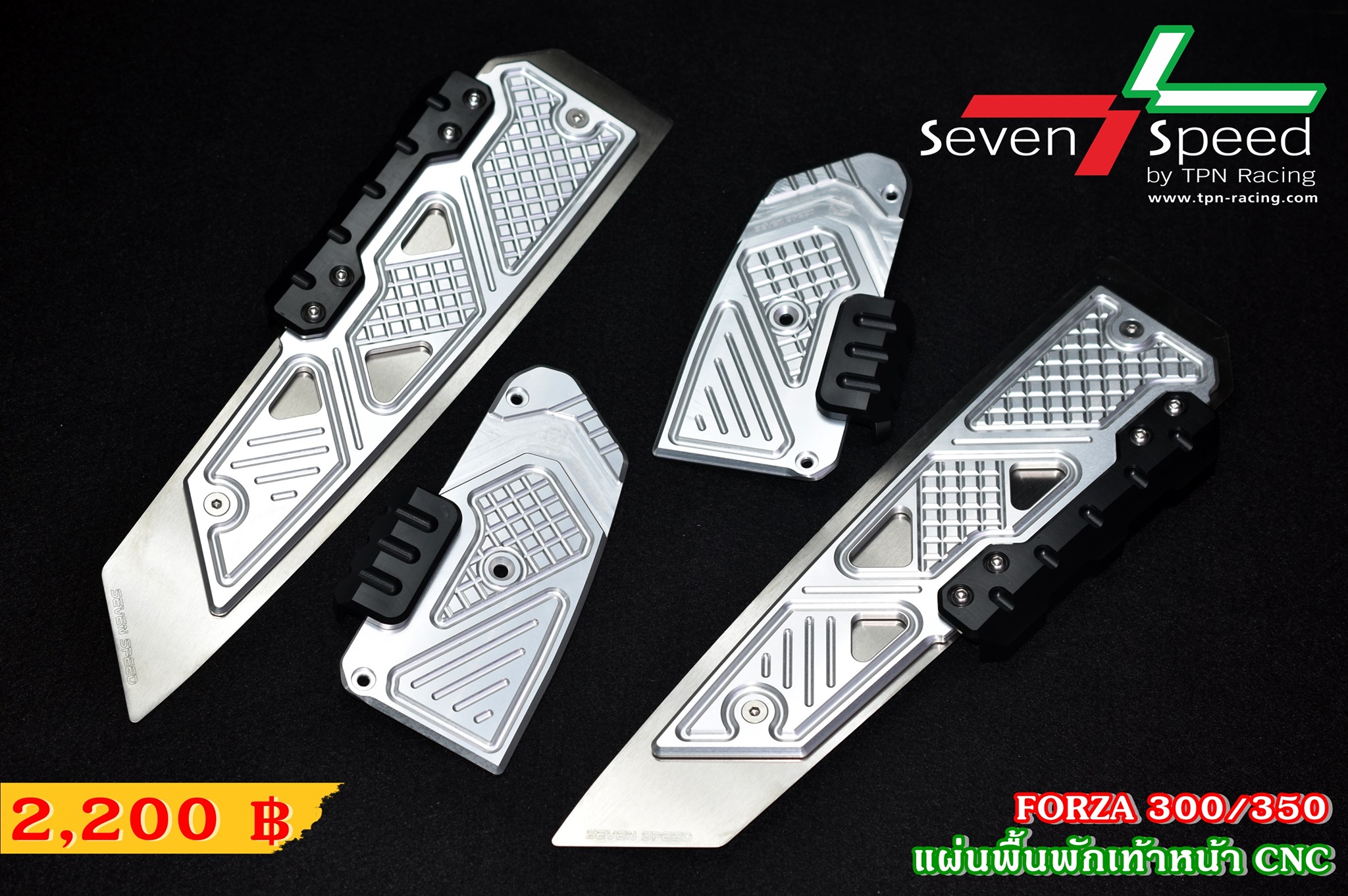 แผ่นพื้นพักเท้าหน้า CNC Forza 300/350 SEVENSPEED ราคา2700