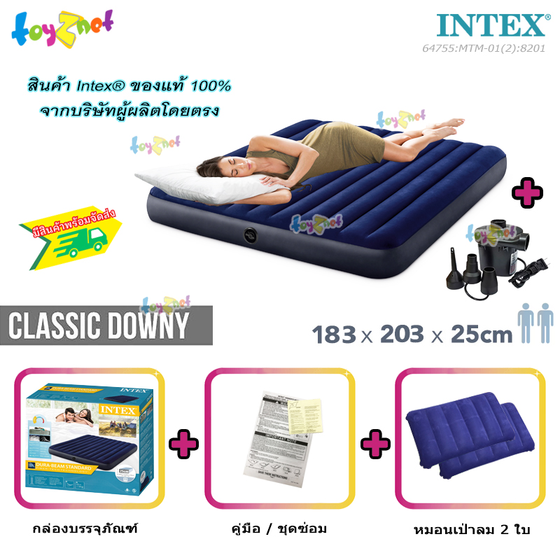 Intex New Structure - More Dura-Beam Fiber-Tech Airbed 6 ft. (King) 1.83x2.03x0.25 m Blue no.64755 + 2 Pillows No.MTM-01 + Electric Air Pump
