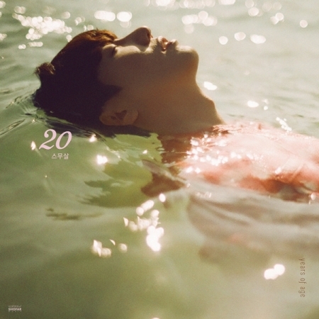 [PRE-ORDER] 20 YEARS OF AGE - 4th Mini Album "찰나의 찬란함"