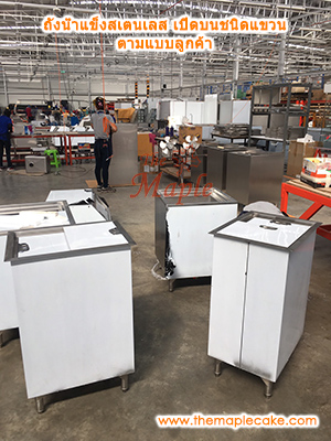 ถังน้ำแข็งสแตนเลส เปิดบนบานสไลด์ ชนิดแขวน (ตีราคาตามขนาด)