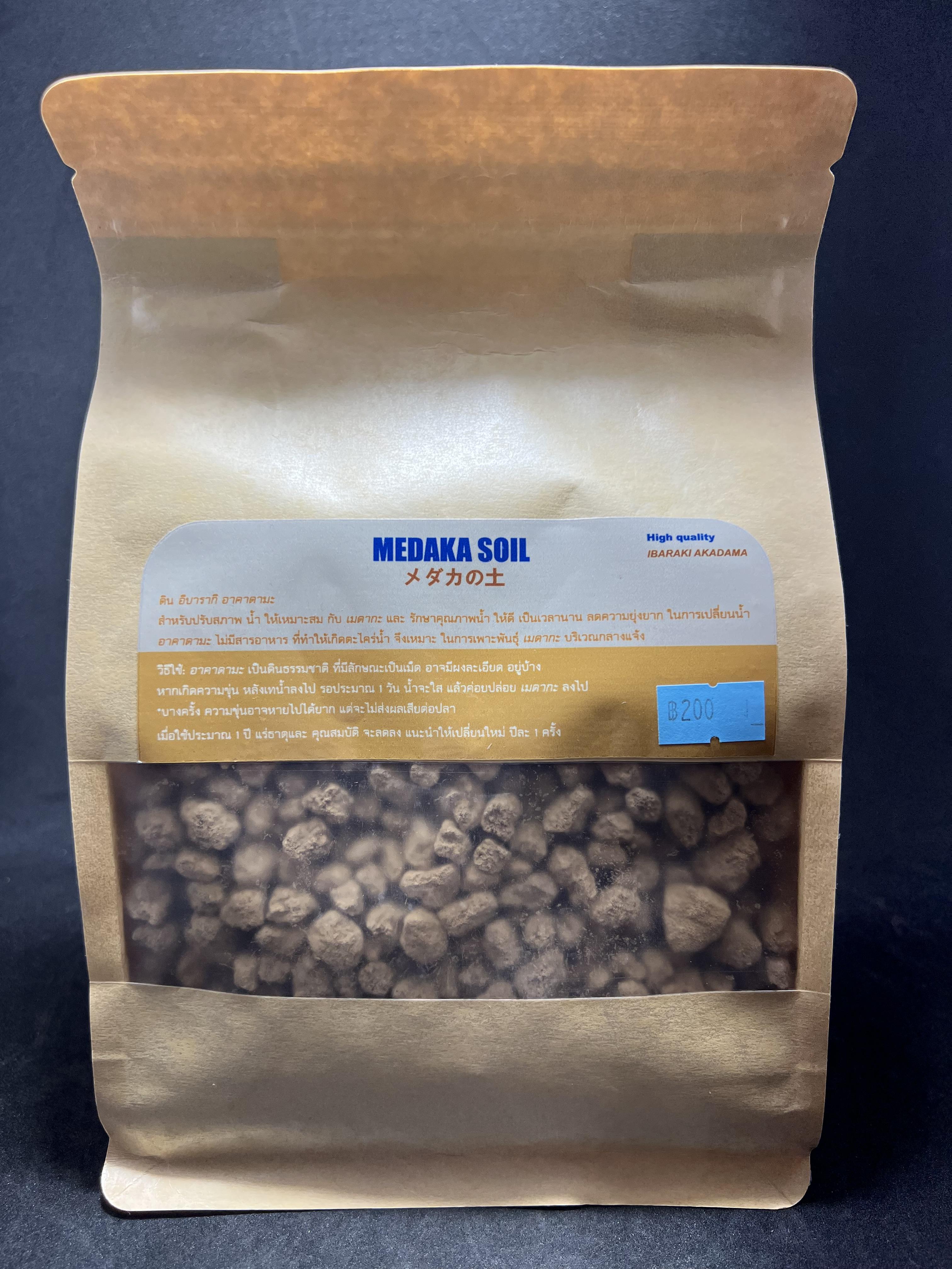 Medaka soil [L] 1 Kg.